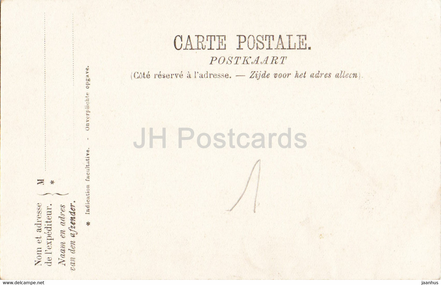 Anvers - Anvers - Le Puits Quinten Matsys - carte postale ancienne - Belgique - inutilisée