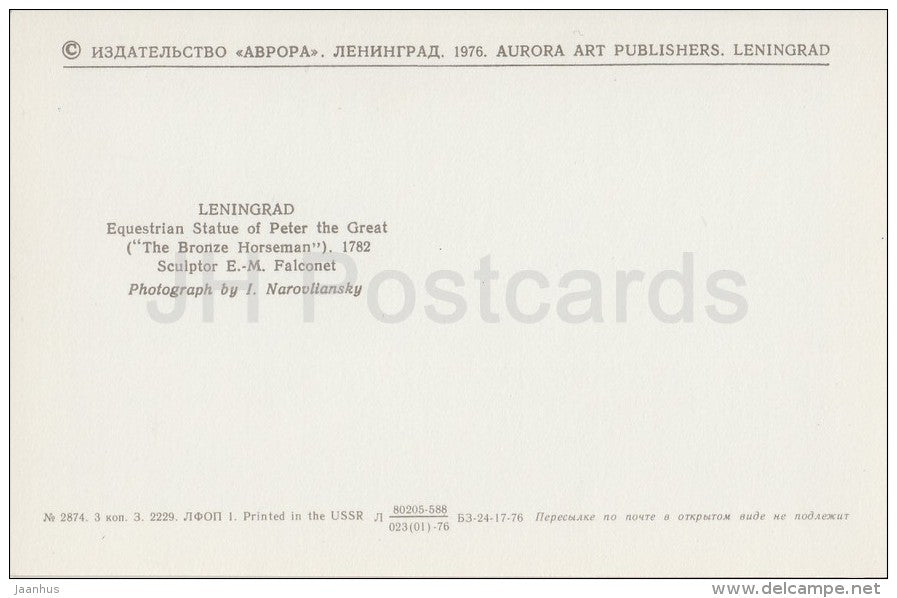 Equestrian Statue of Peter the Great - Bronze Horseman - Leningrad - St. Petersburg - 1977 - Russia USSR - unused - JH Postcards