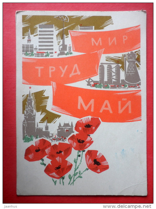 May 1st Greeting Card - by Lesegri - poppies - flowers - stationery card - 1966 - Russia USSR - used - JH Postcards