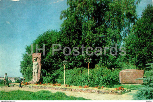 Plunge - monument to the fighters for the power of the Soviets - 1984 - Lithuania USSR - unused - JH Postcards