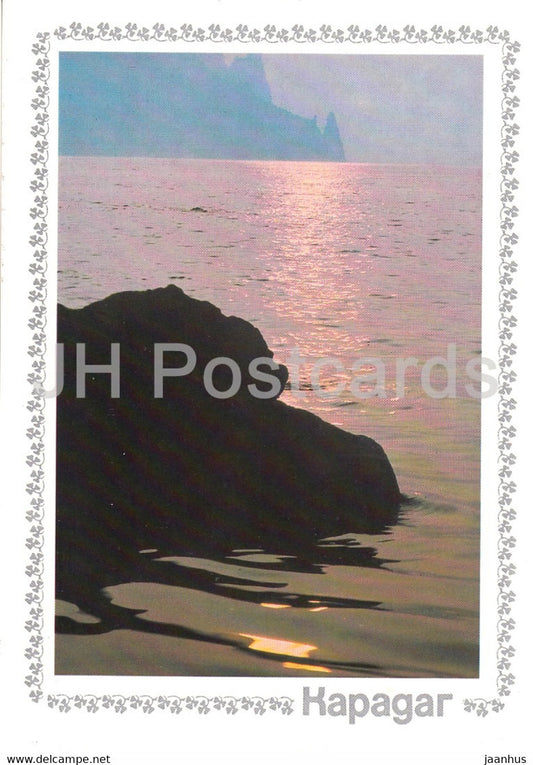 Karadag - Black Sea - 1 - Crimea - 1989 - Ukraine USSR - unused - JH Postcards