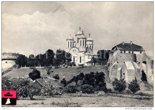 Castle of Ostrog , Rovno region - architectural monument - 1966 - Ukraine USSR - unused - JH Postcards