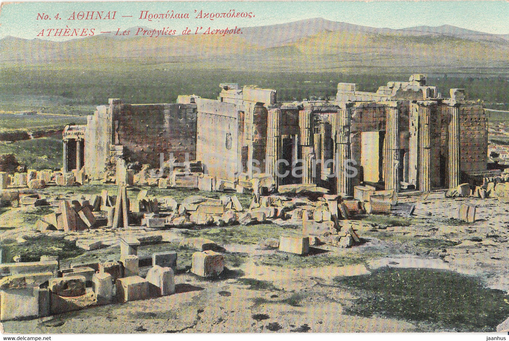 Athens - Athenes - Les Propylees de l'Acropole - ancient ruines - old postcard - 1911 - Greece - used - JH Postcards
