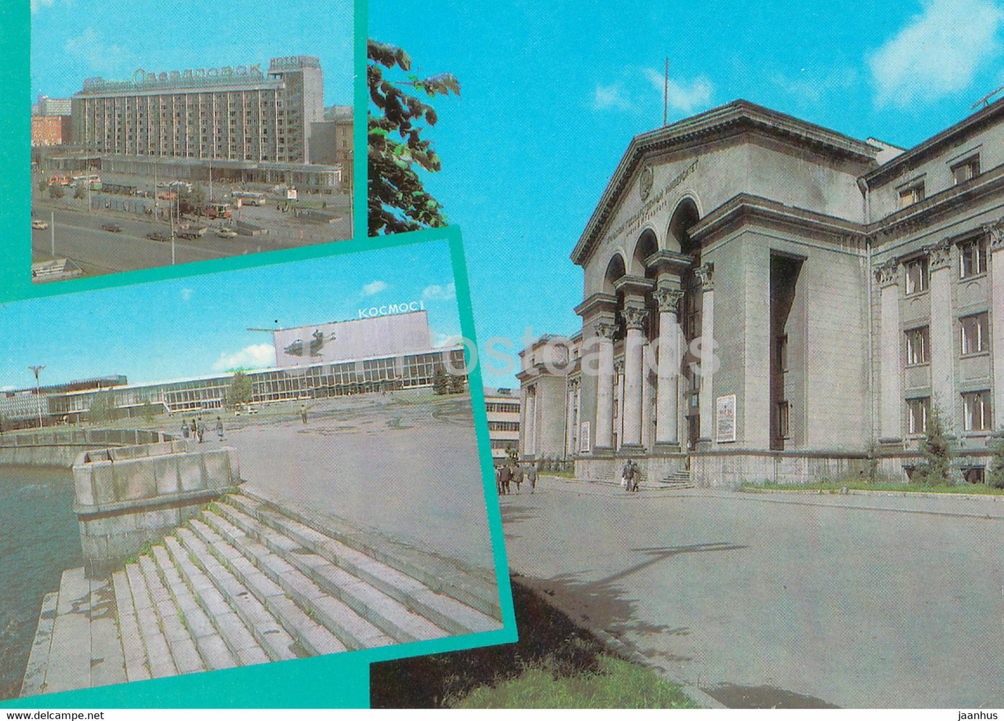Sverdlovsk - Yekaterinburg - hotel - cinema Kosmos - Ural State University - 1987 Russia USSR - unused - JH Postcards