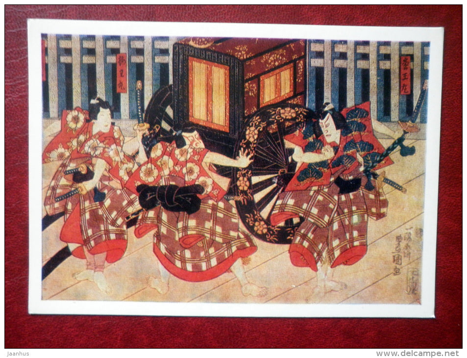 Theater scene by Kunisada - Japan XIX c - the art of Asia - State Museum of Oriental Art - 1978 - Russia USSR - unused - JH Postcards
