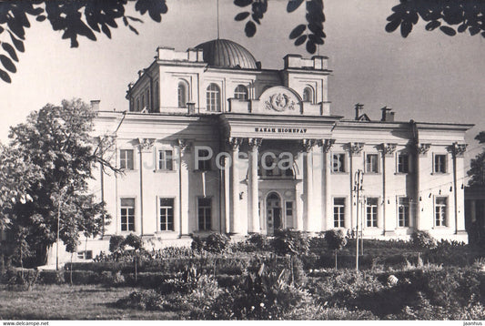 Gomel - Pioneer Palace - 1965 - Belarus USSR - unused - JH Postcards