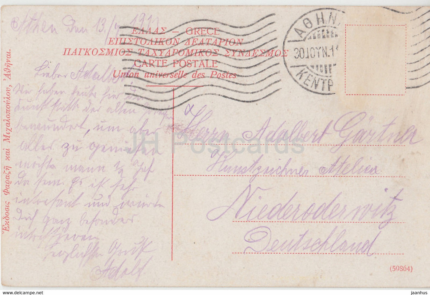 Athènes - Athènes - Les Propylees de l'Acropole - ruines antiques - carte postale ancienne - 1911 - Grèce - utilisé