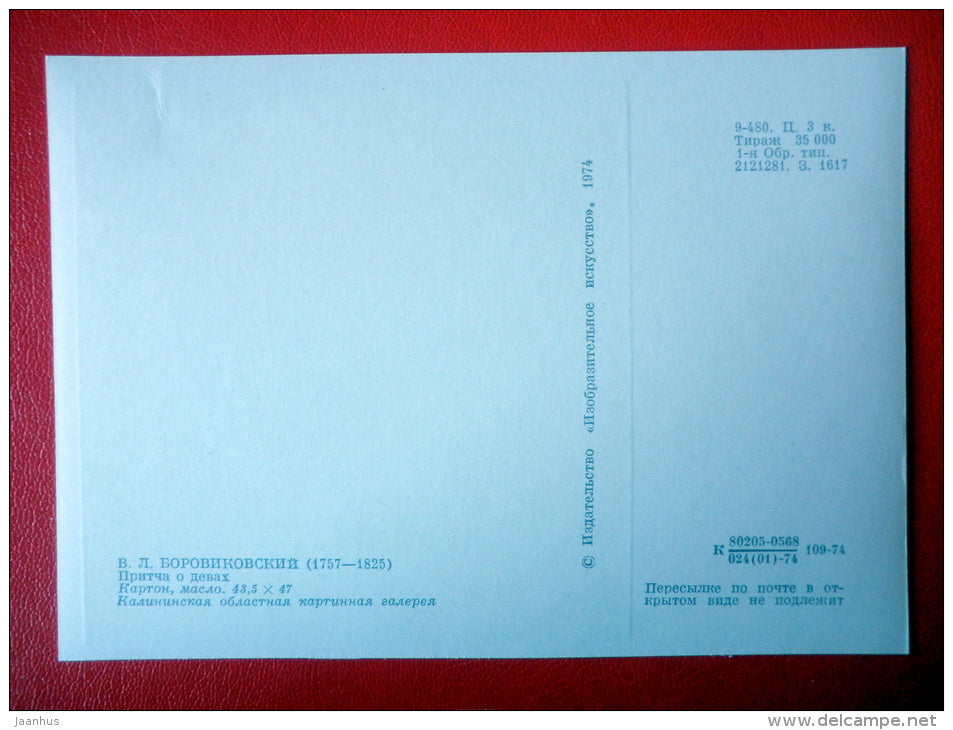 painting by Vladimir Borovikovsky . Parable of the Virgins - russian art - unused - JH Postcards