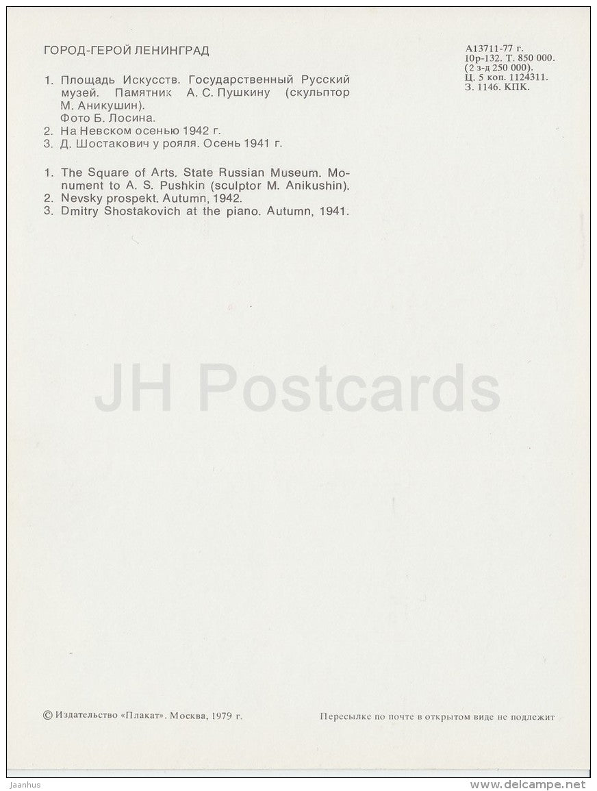 The Square of Arts - Pushkin monument - Leningrad - St. Petersburg - large format card - 1979 - Russia USSR - unused - JH Postcards