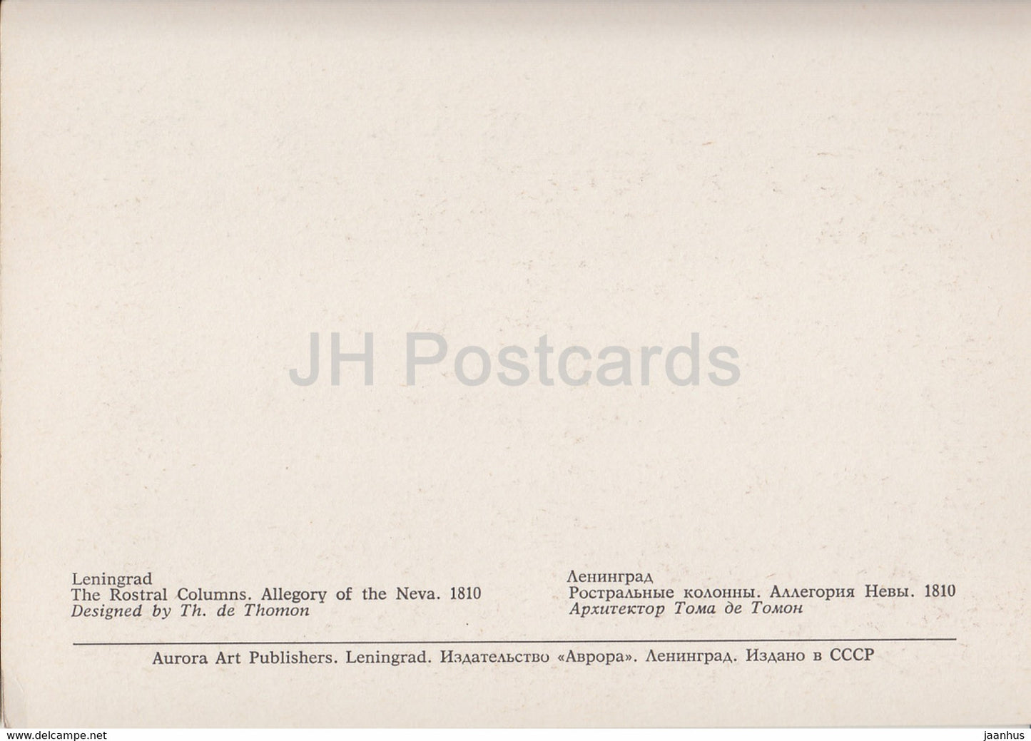 Leningrad - St Petersburg - The Rostral Columns - Allegory of the Neva - Russia USSR - unused