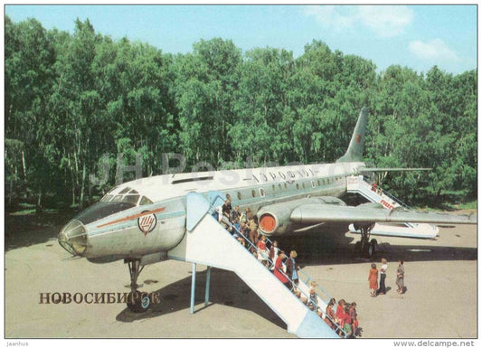 airplane cafe for children - Novosibirsk - 1983 - Russia USSR - unused - JH Postcards