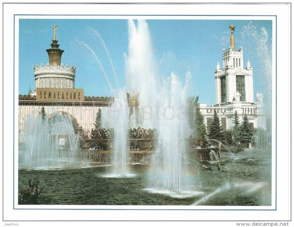 Grain and Agriculture pavilions - Fountains at VDNKh - Moscow - large format card - 1985 - Russia USSR - unused - JH Postcards