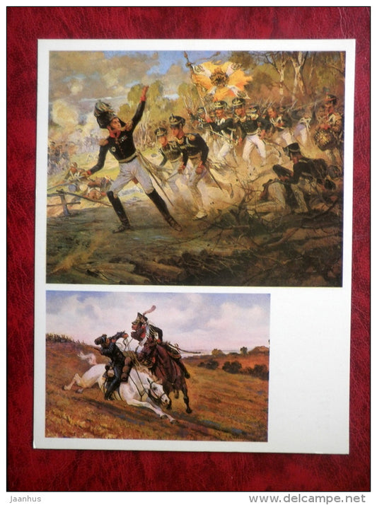 Battle of Borodino - maxi card - Rayevsky regiment soldiers - painting - 1980 - Russia USSR - unused - JH Postcards