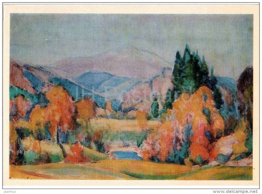 painting by E. Kontratovich - Autumn , 1966 - ukrainian art - unused - JH Postcards