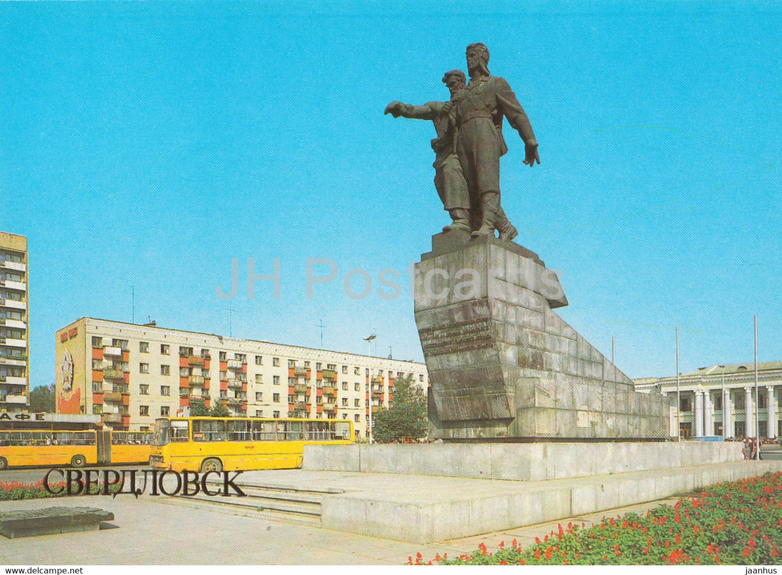 Sverdlovsk - Yekaterinburg - monument to soldiers of Ural Volunteer Tank Corps - bus Ikarus 1986 - Russia USSR - unused - JH Postcards