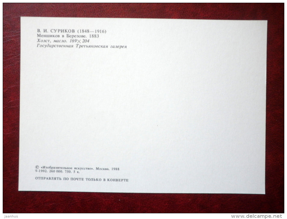 painting by V. Surikov , Menshikov in Berezovo , 1883 - russian art  - unused - JH Postcards