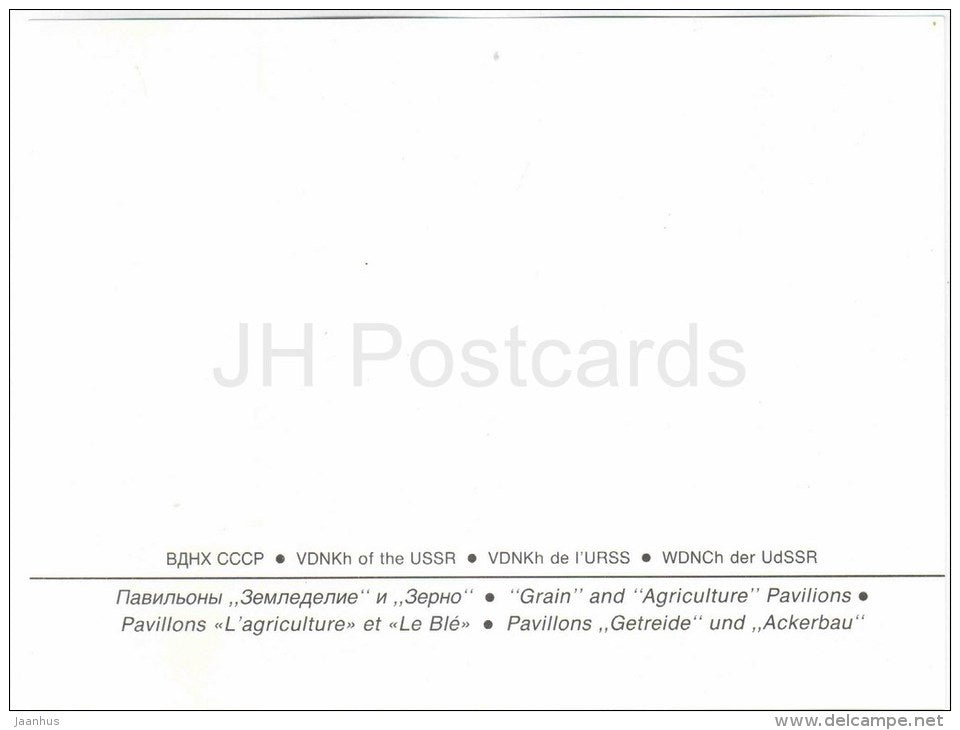 Grain and Agriculture pavilions - Fountains at VDNKh - Moscow - large format card - 1985 - Russia USSR - unused - JH Postcards