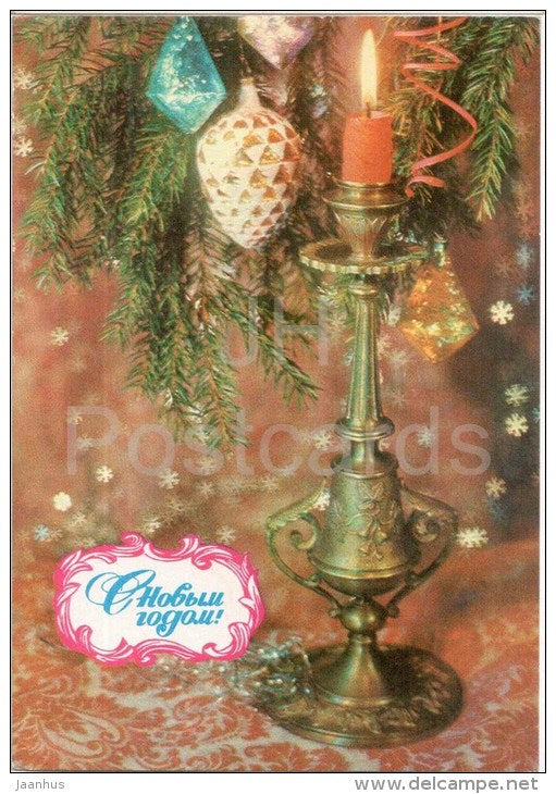 New Year Greeting Card - candlestick - candle - decorations - stationery - AVIA - 1978 - Russia USSR - used - JH Postcards