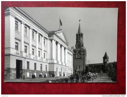 Kremlin - the building of the Presidium of the Supreme Soviet of the USSR - Moscow - 1956 - Russia USSR - unused - JH Postcards