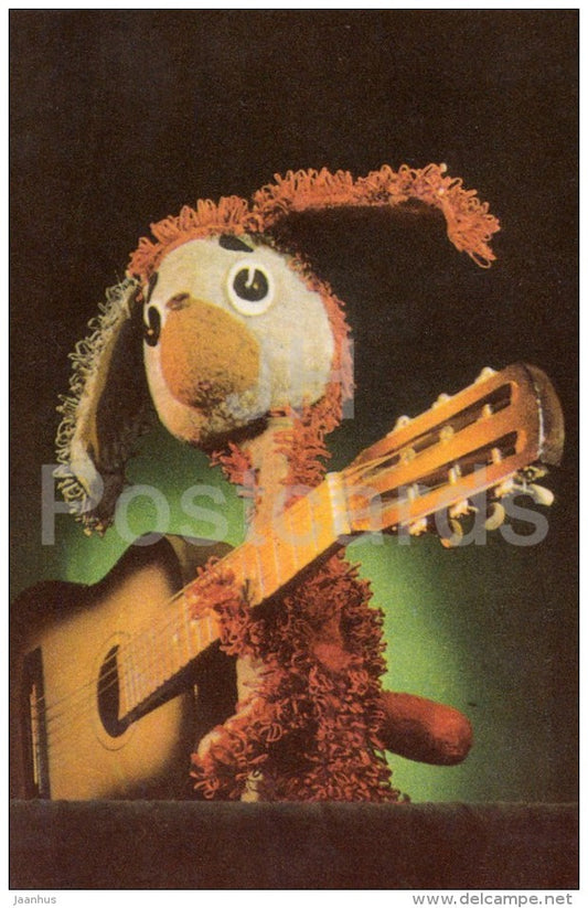 staging Blue Poppy - dog - guitar - puppet - Estonian Puppetry performances - 1972 - Estonia USSR - unused - JH Postcards
