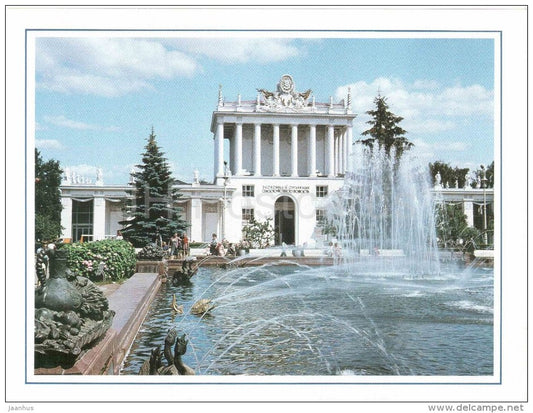Agricultural Economics and Management Pavilion  - Fountains at VDNKh - large format card - 1985 - Russia USSR - unused - JH Postcards