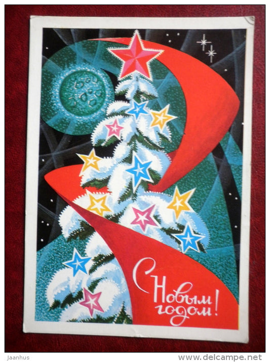 New Year Greeting card - by A. Solovyev - Christmas Tree - 1973 - Russia USSR - used - JH Postcards