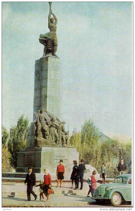 monument to the Youth - car Moskvitch - Chisinau - Kishinev - Views of Moldova - 1966 - Moldova USSR - unused - JH Postcards