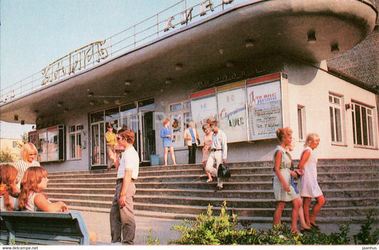 cinema theatre Yantar - Zelenogradsk - 1975 - Russia USSR - unused - JH Postcards
