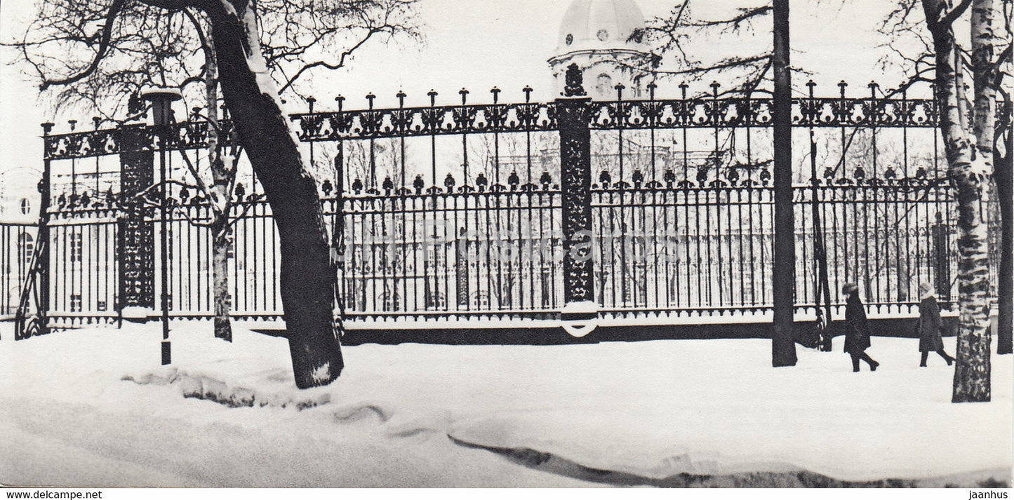 the fence of the Smolny monastery - St Petersburg - Cast Iron Lace of Leningrad - 1980 - Russia USSR - unused - JH Postcards