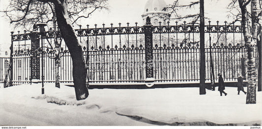 the fence of the Smolny monastery - St Petersburg - Cast Iron Lace of Leningrad - 1980 - Russia USSR - unused - JH Postcards