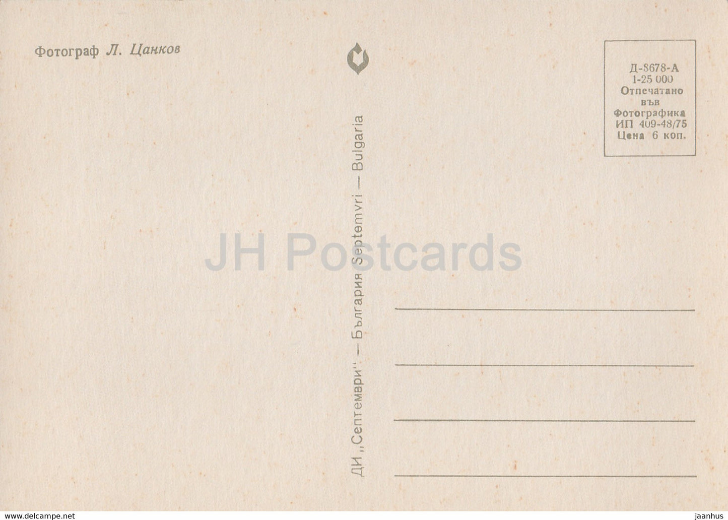 Martagon Lily - Fleurs - plantes - Bulgarie - inutilisé