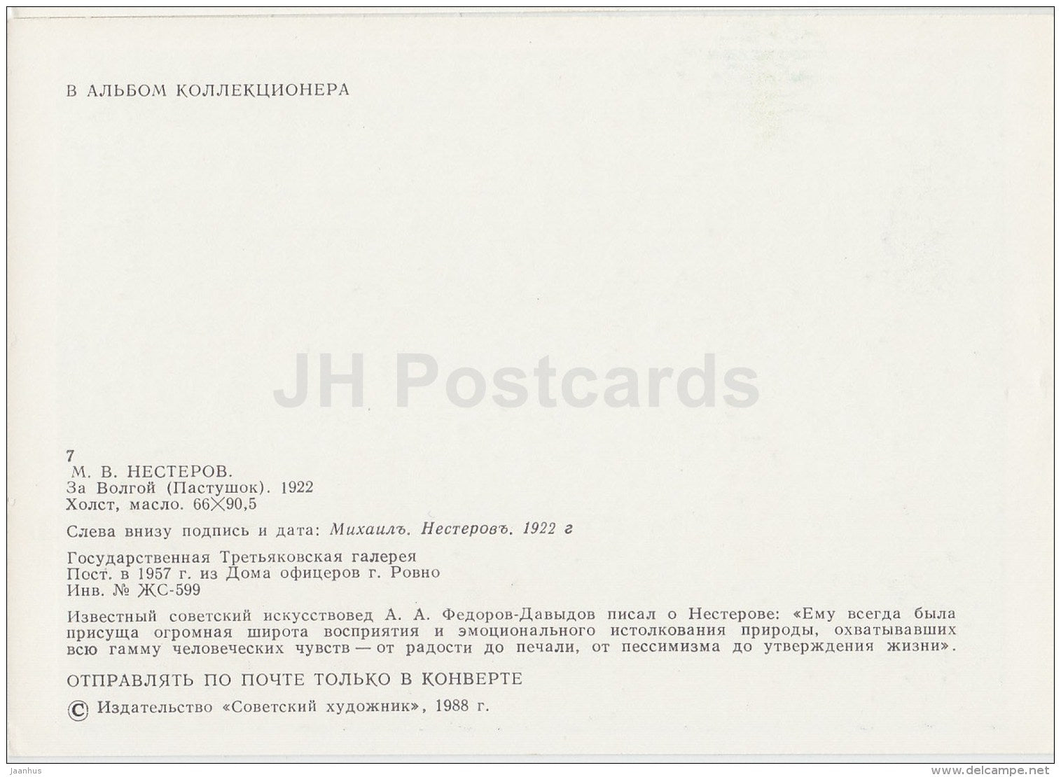 painting by M. Nesterov - Over the Volga river . Swain , 1922 - Russian art - 1988 - Russia USSR - unused - JH Postcards