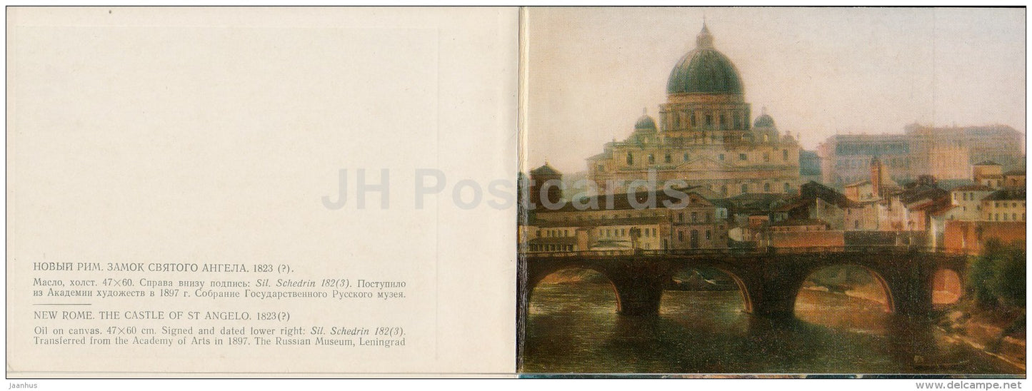 painting  by S. Shchedrin - New Rome . The Castle of St. Angelo , 1823 - Russian art - 1977 - Russia USSR - unused - JH Postcards