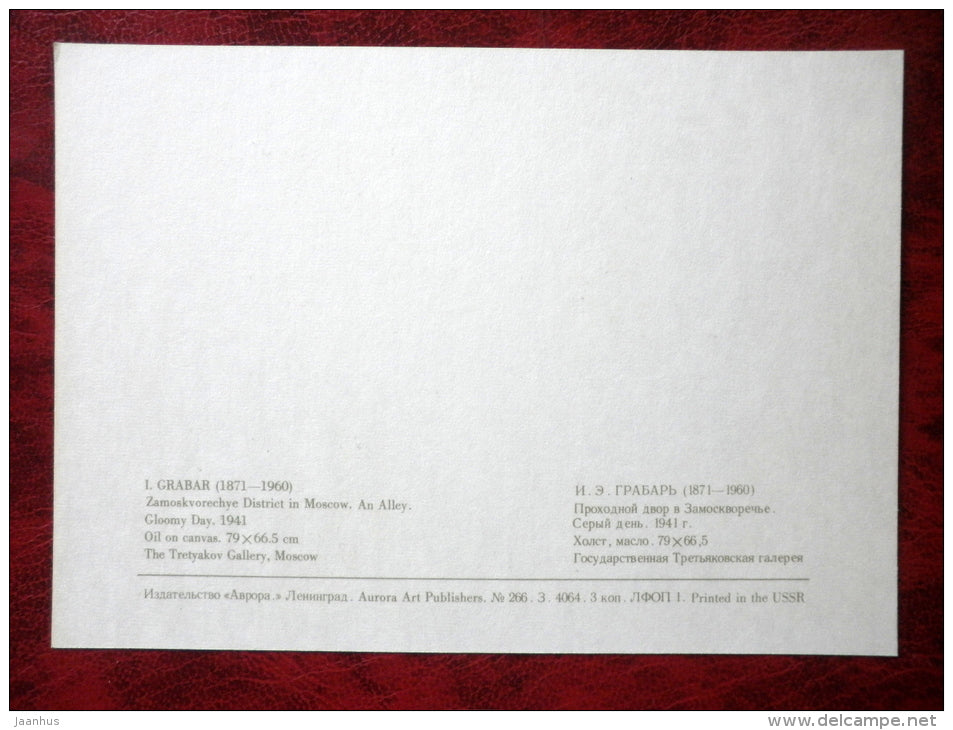 Painting by Igor Grabar - Zamoskvorechye District in Moscow. An Alley. Gloom Day. 1941 - russian art - unused - JH Postcards