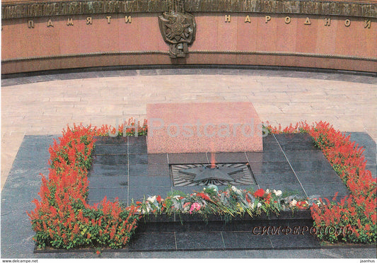 Simferopol - Eternal Flame of the Unknown Soldiers Tomb - 1988 - Ukraine USSR - unused - JH Postcards