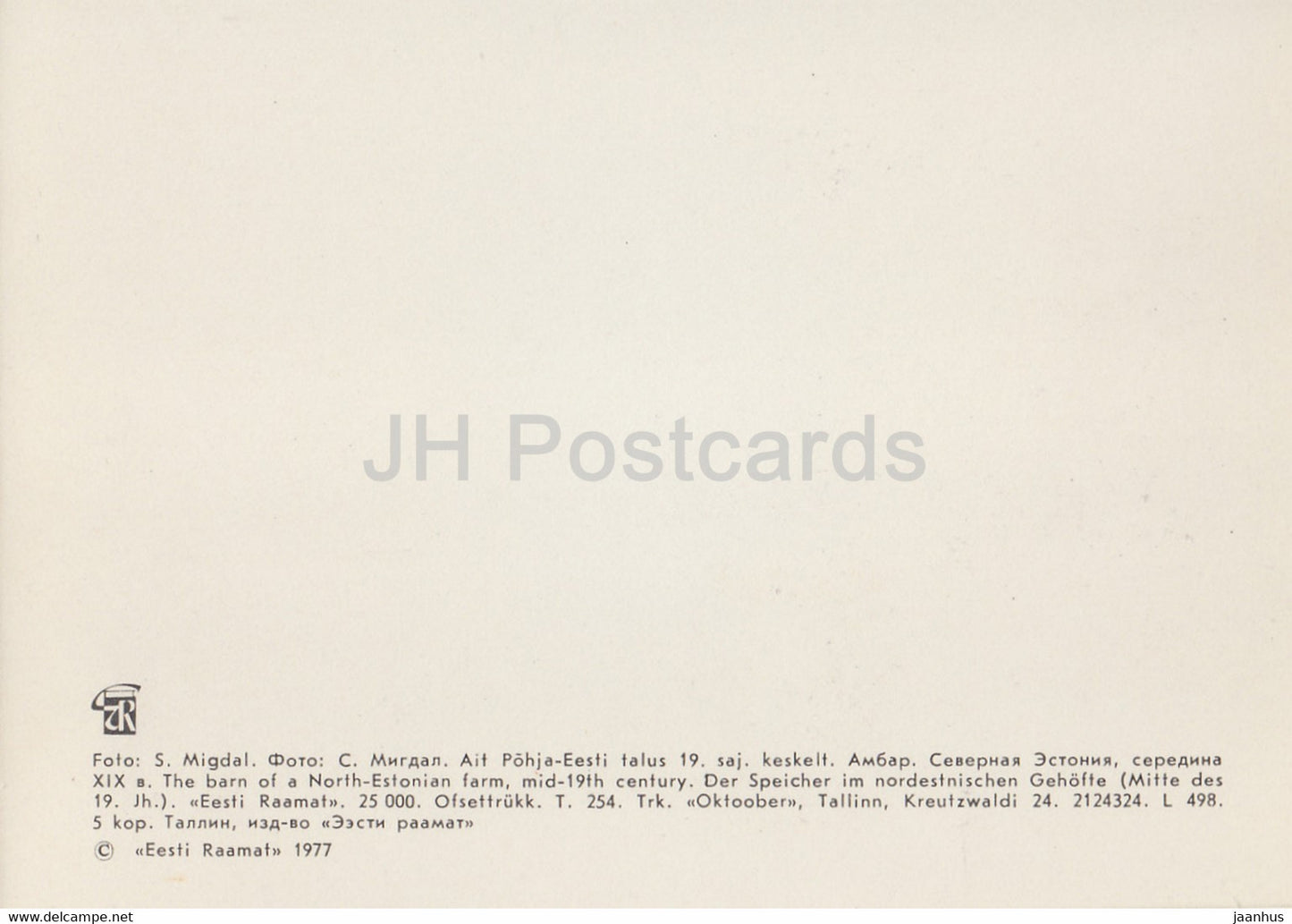 Musée estonien en plein air - La grange d'une ferme du nord de l'Estonie - 1977 - Estonie URSS - inutilisé