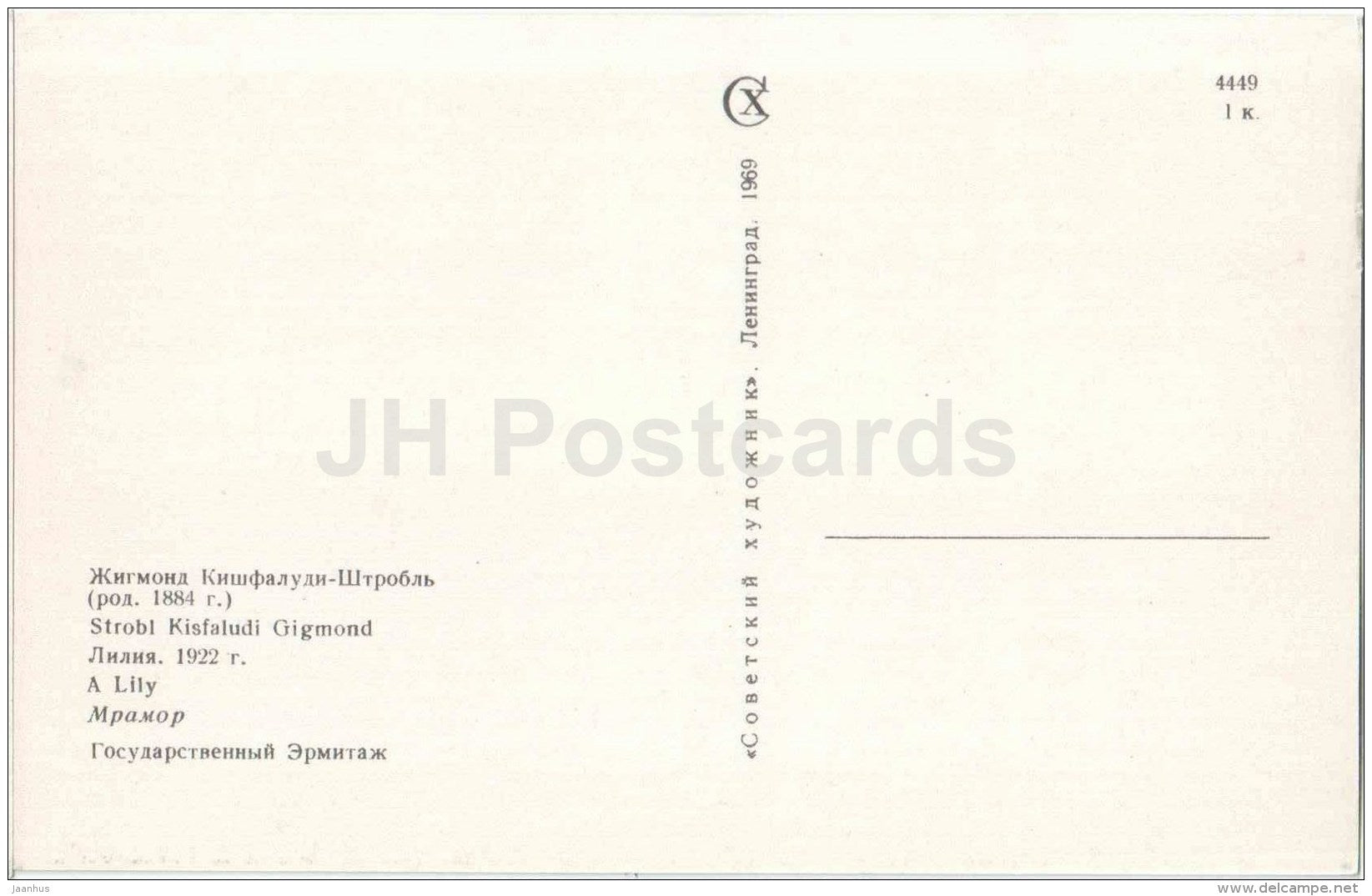 sculpture by Zsigmond Kisfaludi Strobl - Lily , 1922 - 1 - nude woman - hungarian art - unused - JH Postcards