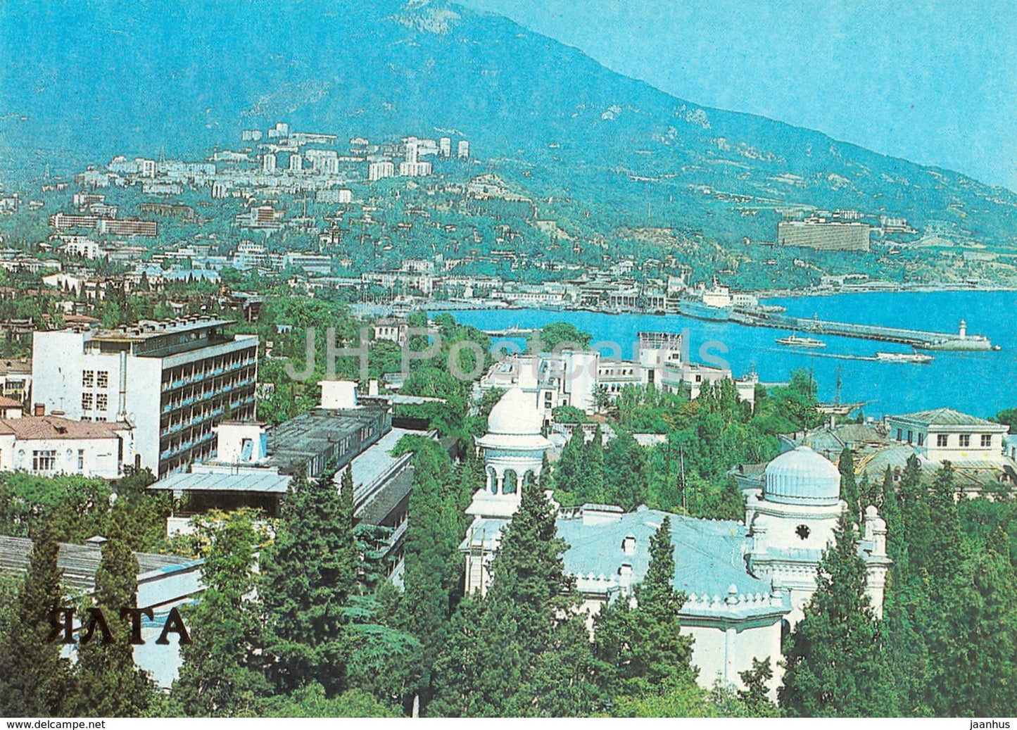 Yalta - view at the city - Crimea - Ukraine USSR -  unused - JH Postcards