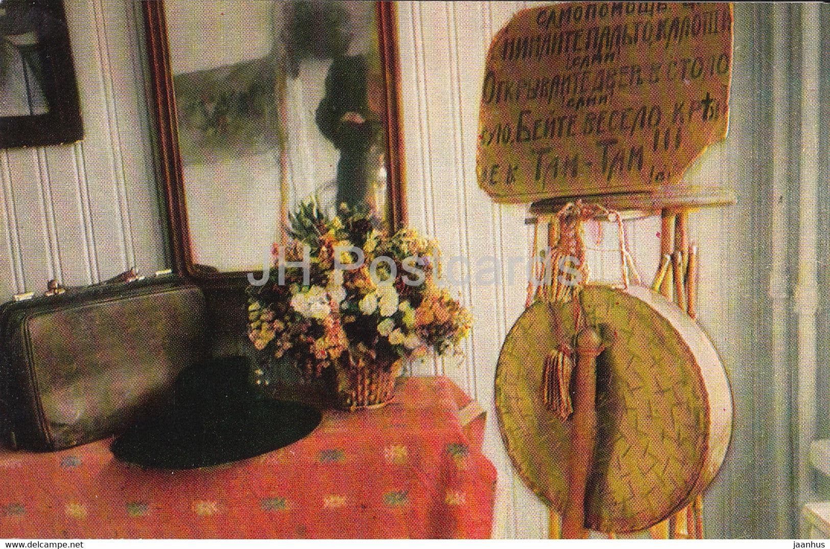 Penaty Estate Museum of Russian Artist Ilya Repin - Hallway - 1975 - Russia USSR - unused - JH Postcards