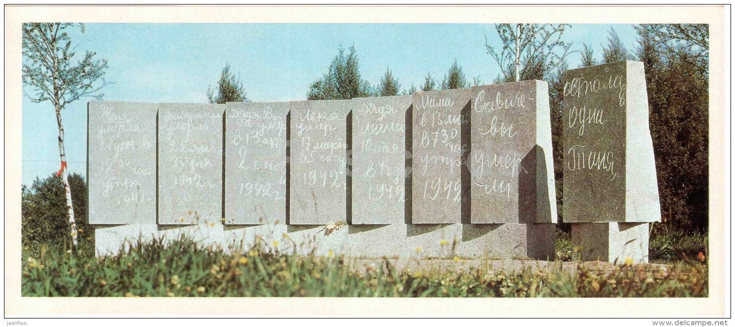 memorial ensemble near Kovalevo village - lake Ladoga - The Road of Life - Leningrad - 1977 - Russia USSR - unused - JH Postcards