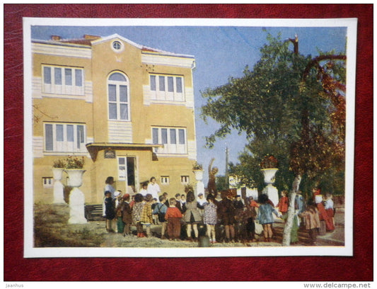 kindergarten No. 7 - children - Uzhhorod - Uzhgorod - 1958 - Ukraine USSR - unused - JH Postcards