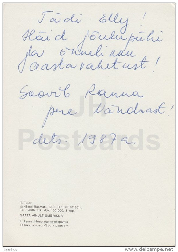 New Year Greeting card by T. Tulev - Horse - illustration - 1986 - Estonia USSR - used - JH Postcards