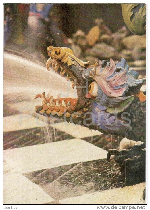 The Chessboard Hill Cascade - dragon - The Fountains of Petrodvorets - 1987 - Russia USSR - unused - JH Postcards