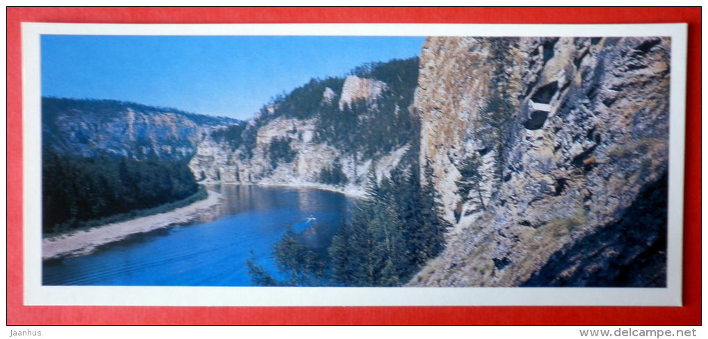 view - Lena river - 1982 - USSR Russia - unused - JH Postcards