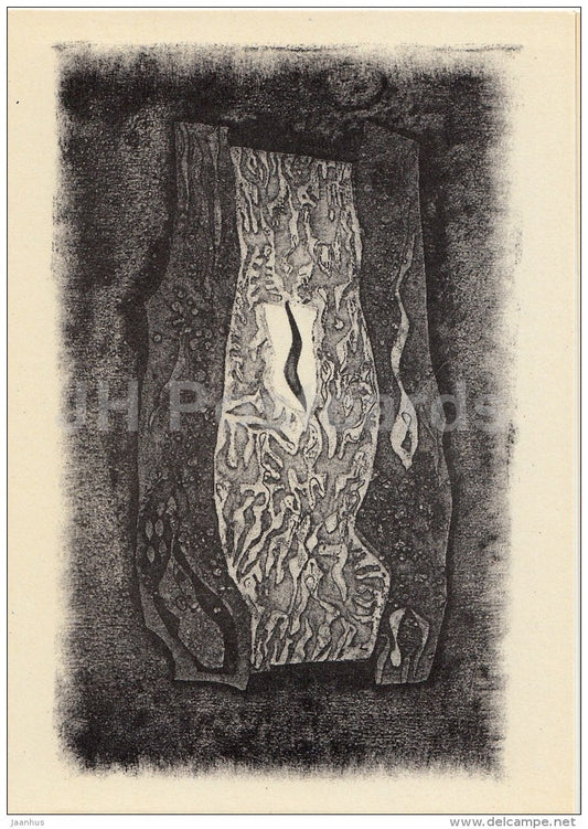 illustration by V. Tolli - Changeable rainbow - Writer Fr. Tuglas Works - 1986 - Estonia USSR - unused - JH Postcards