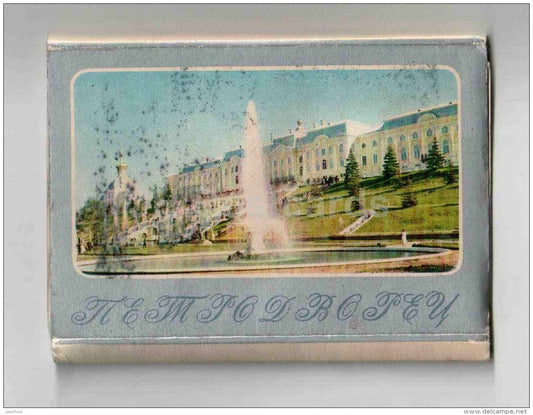 set of 17 mini format cards - Petrodvorets - 1971 - Russia USSR - unused - JH Postcards
