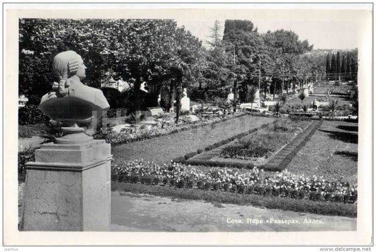 Riviera Park - Alley - Sochi - photo card - 1960 - Russia USSR - unused - JH Postcards