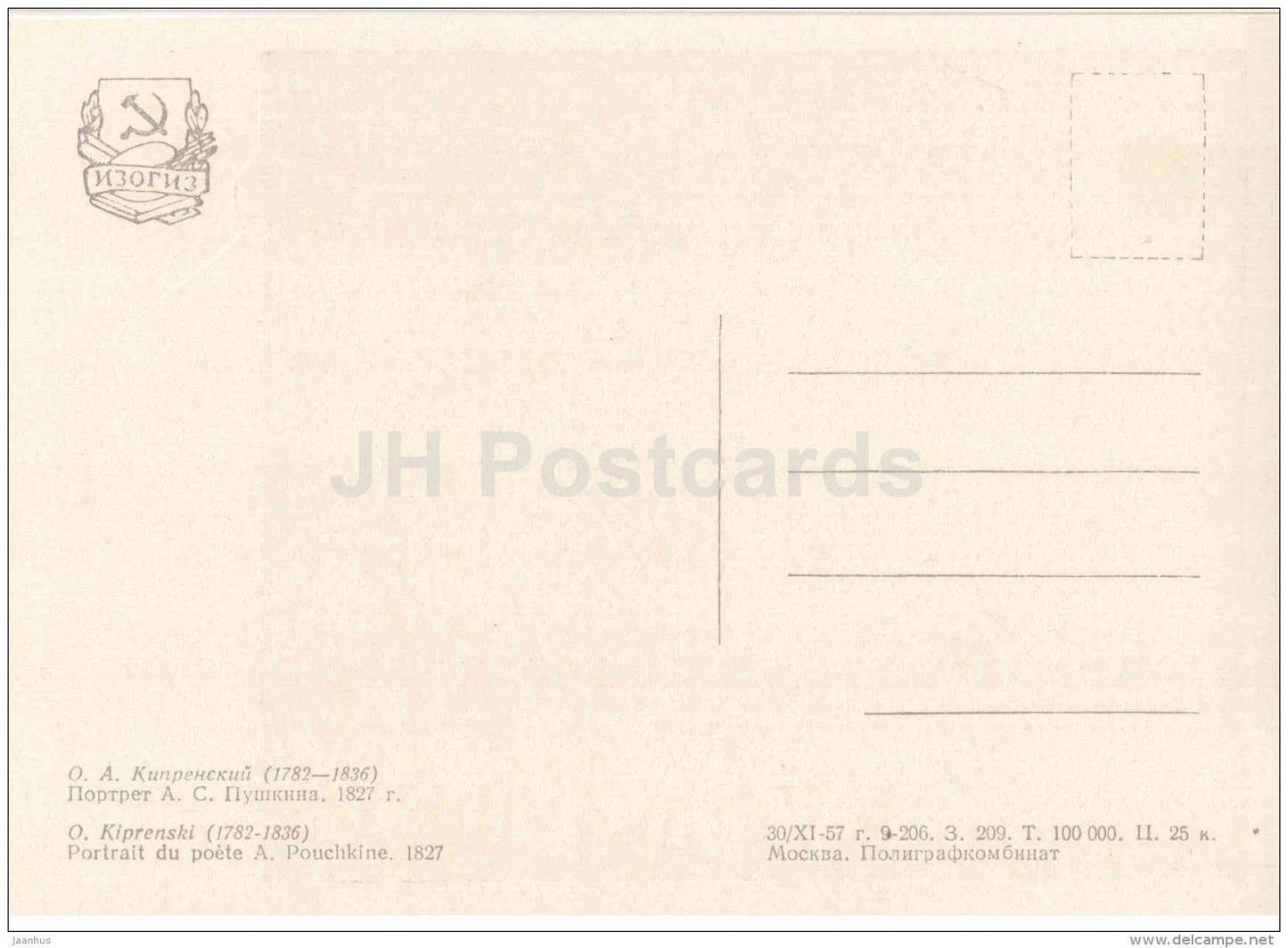 painting by O. Kiprensky - Russian Poet A. Pushkin , 1827 - Russian art - Russia - 1957 - Russia USSR - unused - JH Postcards