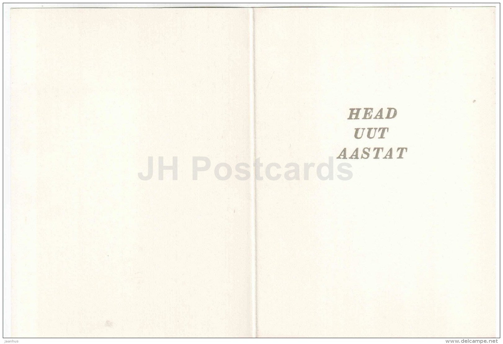 New Year greeting card by M. Vint - illustration - birds - decorations - 1971 - Estonia USSR - unused - JH Postcards