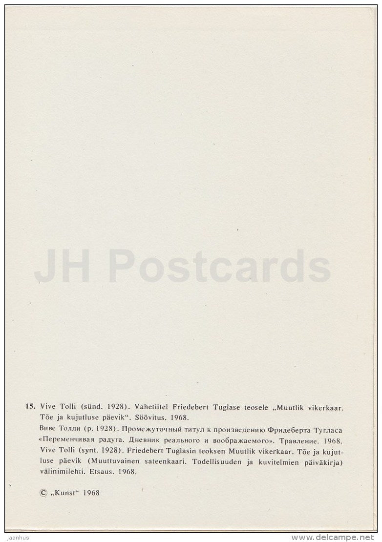 illustration by V. Tolli - Changeable rainbow - Writer Fr. Tuglas Works - 1986 - Estonia USSR - unused - JH Postcards